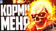 ИГРАЮ ЗА ОБРАЗЕЦ ОГНЕННЫЙ ЧЕЛОВЕК! ГЛАВНОЕ - КОРМИТЬ МЕНЯ ВОВРЕМЯ! ► Garry's Mod - SCP RP