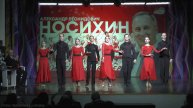 Народный коллектив студия танцевального мастерства «Балтийская звезда»