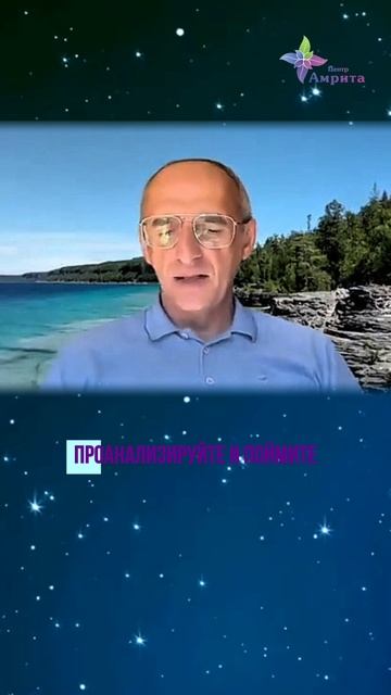 ♻️ Если организм бунтует. Торсунов О. Г.
