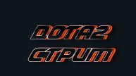 🚀 Dota 2 | Чилим 😅🔥