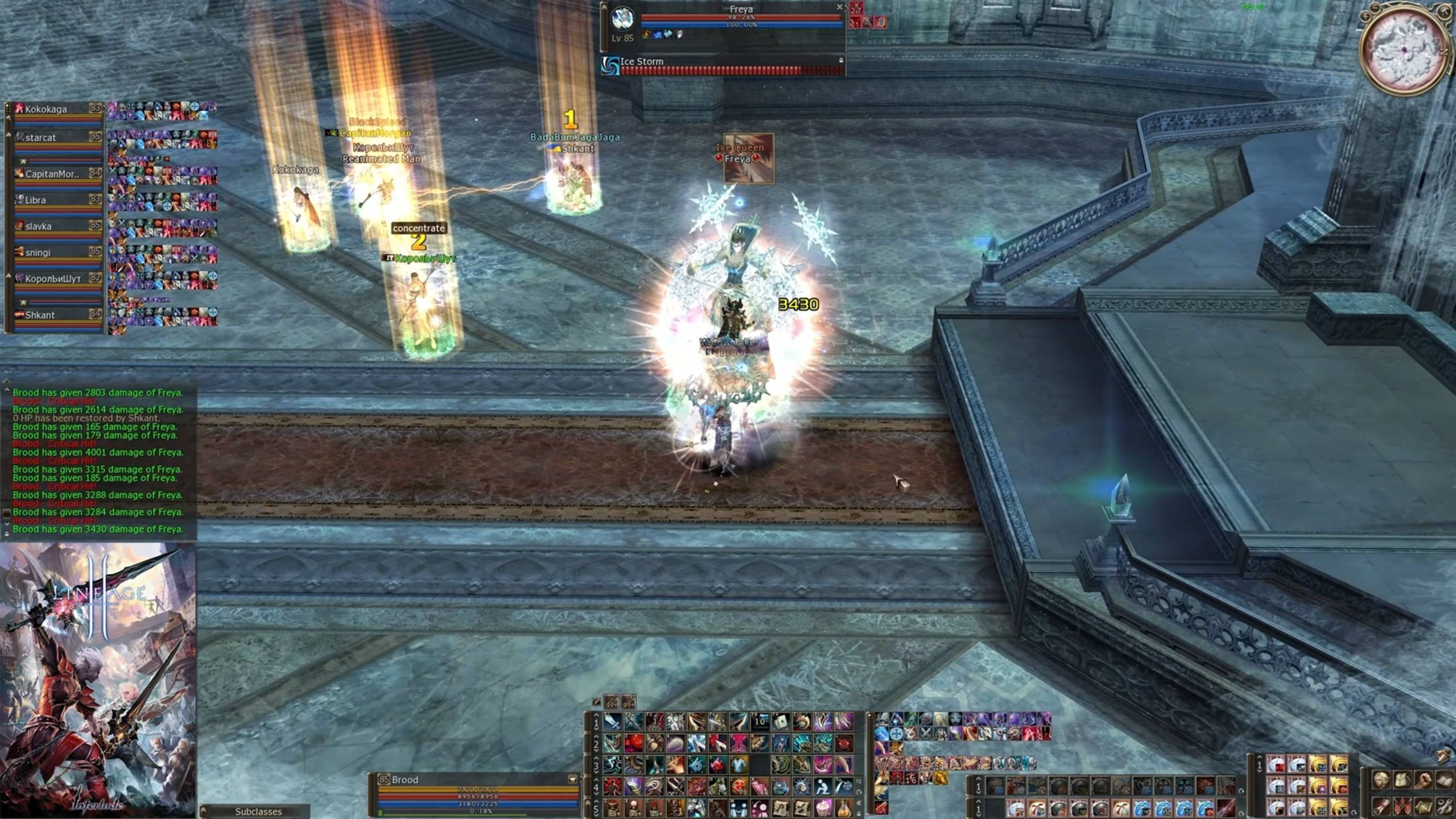Ice Queen Freya Kill - Scryde X