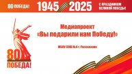 Участник Великой Отечественной войны Свитавский Андрей Петрович