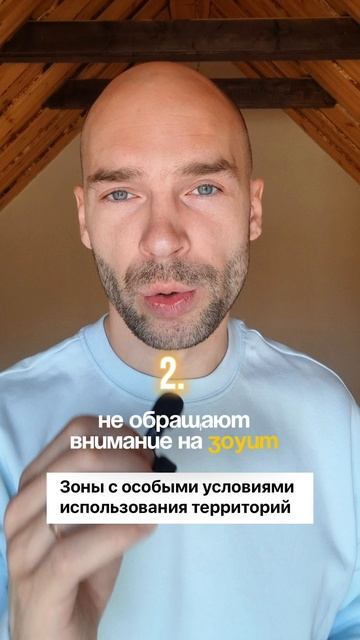 Ошибки при получении земли 🛑 #виталиймарков
#деньгивземле
#ошибкиприоформленииземли