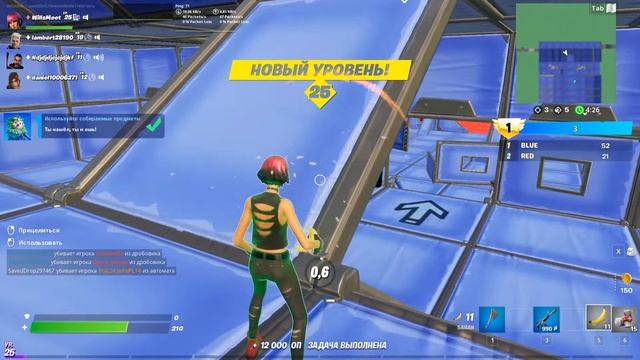 САМЫЙ ЛЕГКИЙ СПОСОБ ДЛЯ ПРОКАЧКИ БП  / как быстро повысить уровень бп /фортнайт 7 сезон 2 глава