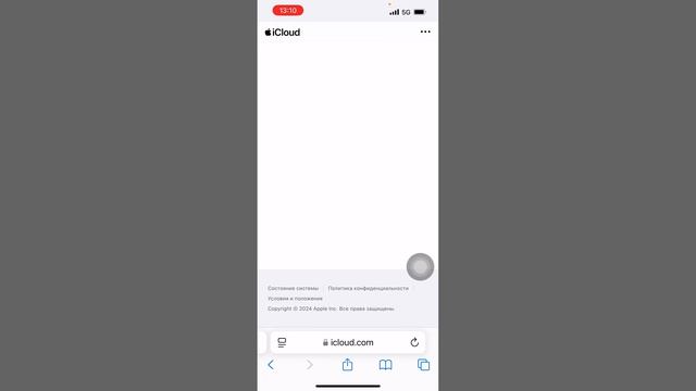 Как восстановить удалённые фото на iPhone