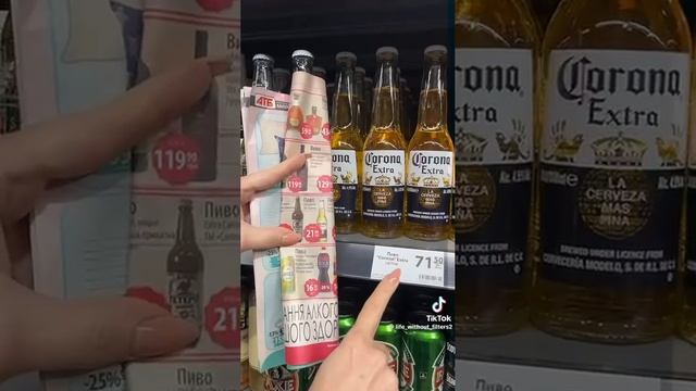 Сравнение цен в"незалежной"2021 год с 2025 годом.В лучшем случае цены выросли в 2 раза,на большинств