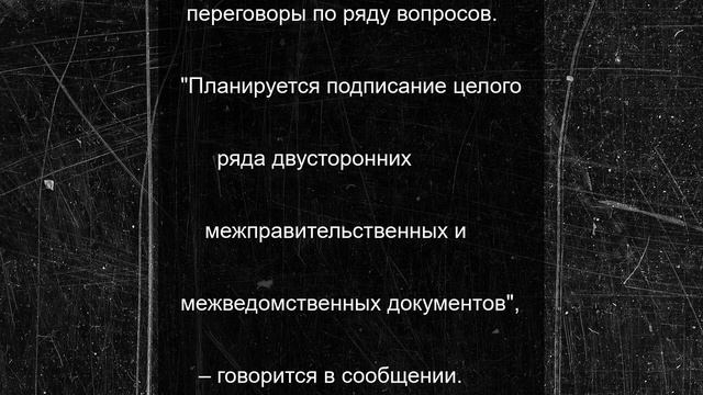 Си Цзиньпин 7-10 мая посетит Россию по приглашению Владимира Путина