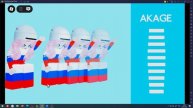 Анимация!