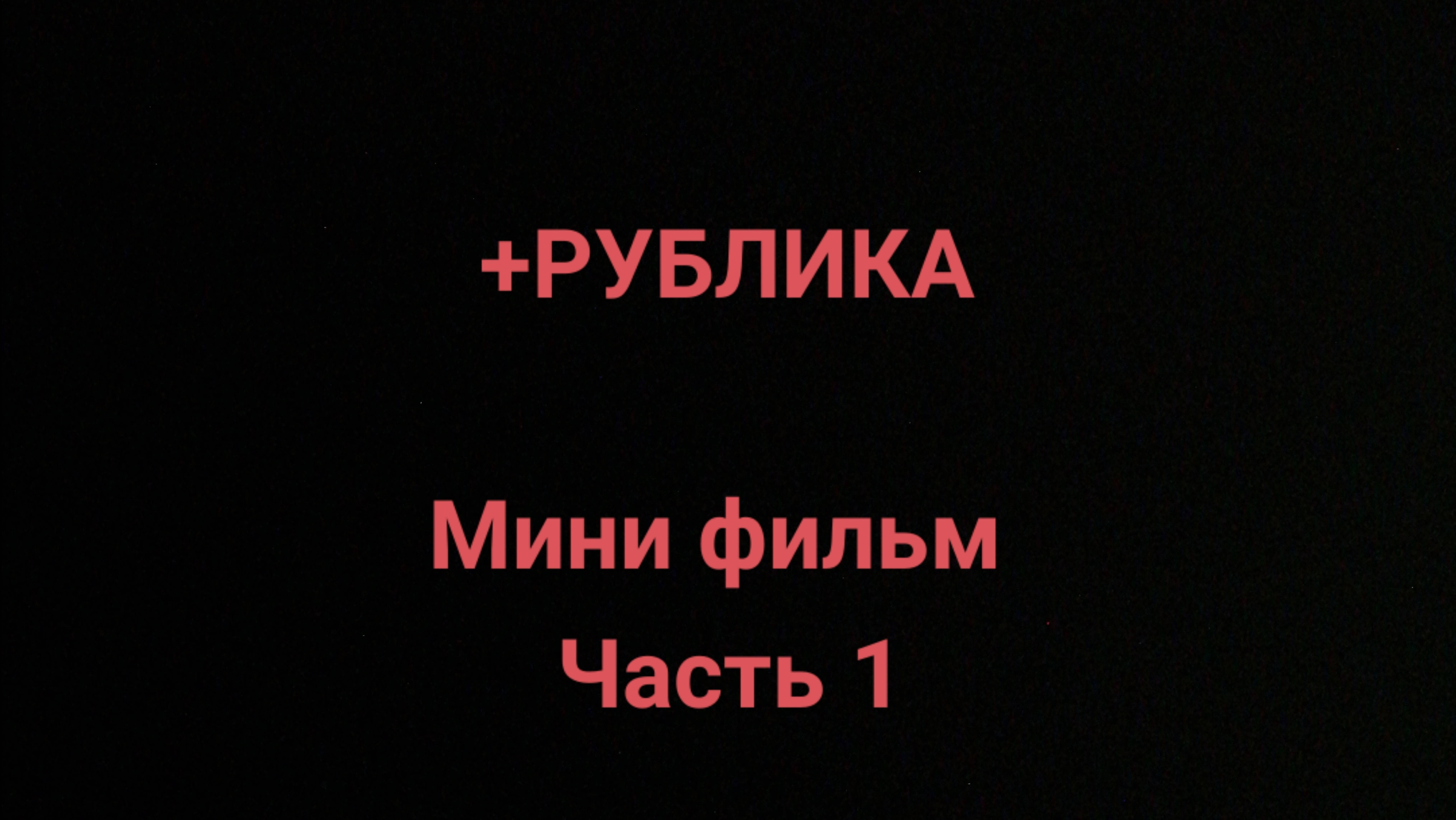 ходим по туберкулёзной больнице часть 1(+рубрика)