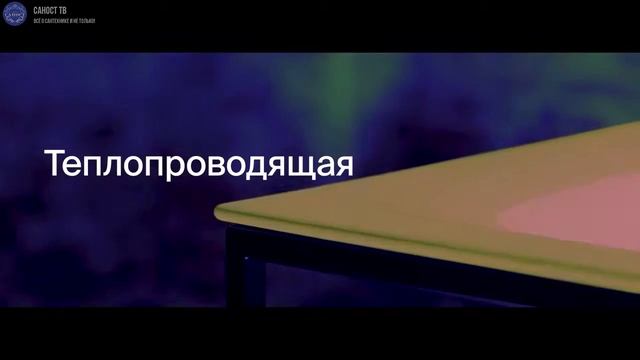 Презентация ванн немецкого бренда BETTE