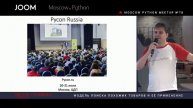 MoscowPython Meetup 78. Вступление