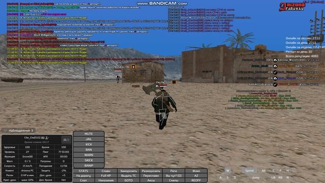 gta_sa 2025-05-03 13-43-03-938
