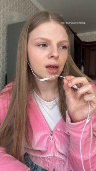 Жду