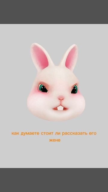 верь в себя