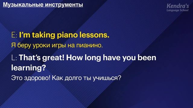80 минут английских диалогов — не слишком легко, но и не сложно