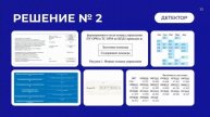 Moscow Python Meetup №91. Михаил Васильев, старший спец. Makves. Опыт обучения и примен. нейросетей