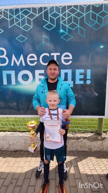 СШ1 - КЛУБ АЛЬФА чемпионы СФФ - ЦЕНТР. 🏆⚽.
ТРЕНЕР АНТОНЕНКО А. А.
 АНТОНЕНКО Е. А.
ТАМБОВ. 2025 Г.