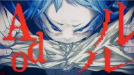 Ado- Правило/Rule/ルル