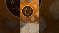 Смотрите что мне мама из Калининграда привезла