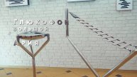 «Глюкофон большой и Ария»