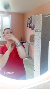 1 бьюти опыт