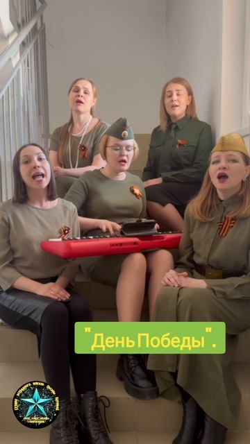 Песня "День Победы". #9мая #деньпобеды #80лет_деньпобеды2025 #kot_voice_studio