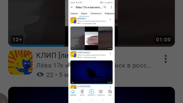 С днём рождения Лëва 17к🎉🎉🎉🎉