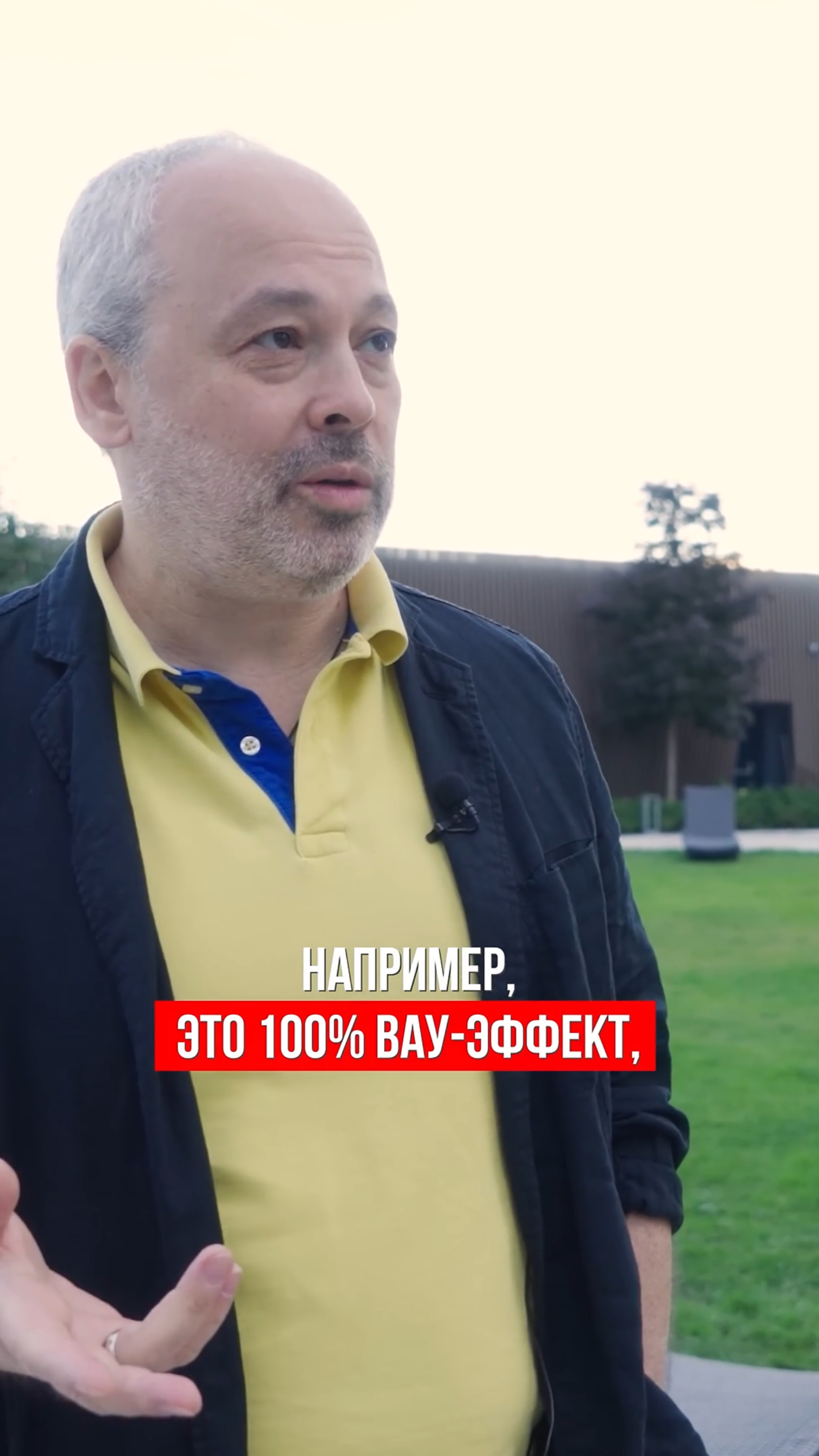 Плюсы зелёной крыши