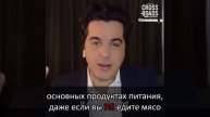 Скоро на полках — еда с мРНК-вакциной