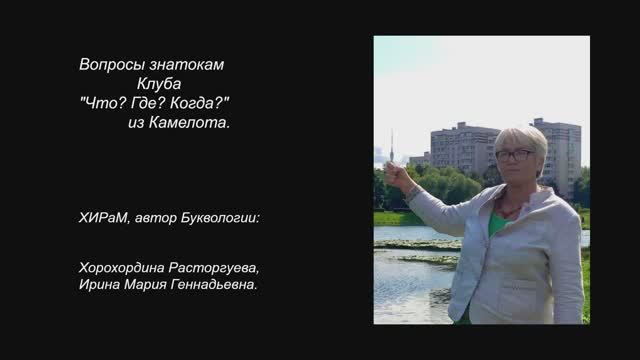 ИМЯ КОТА.