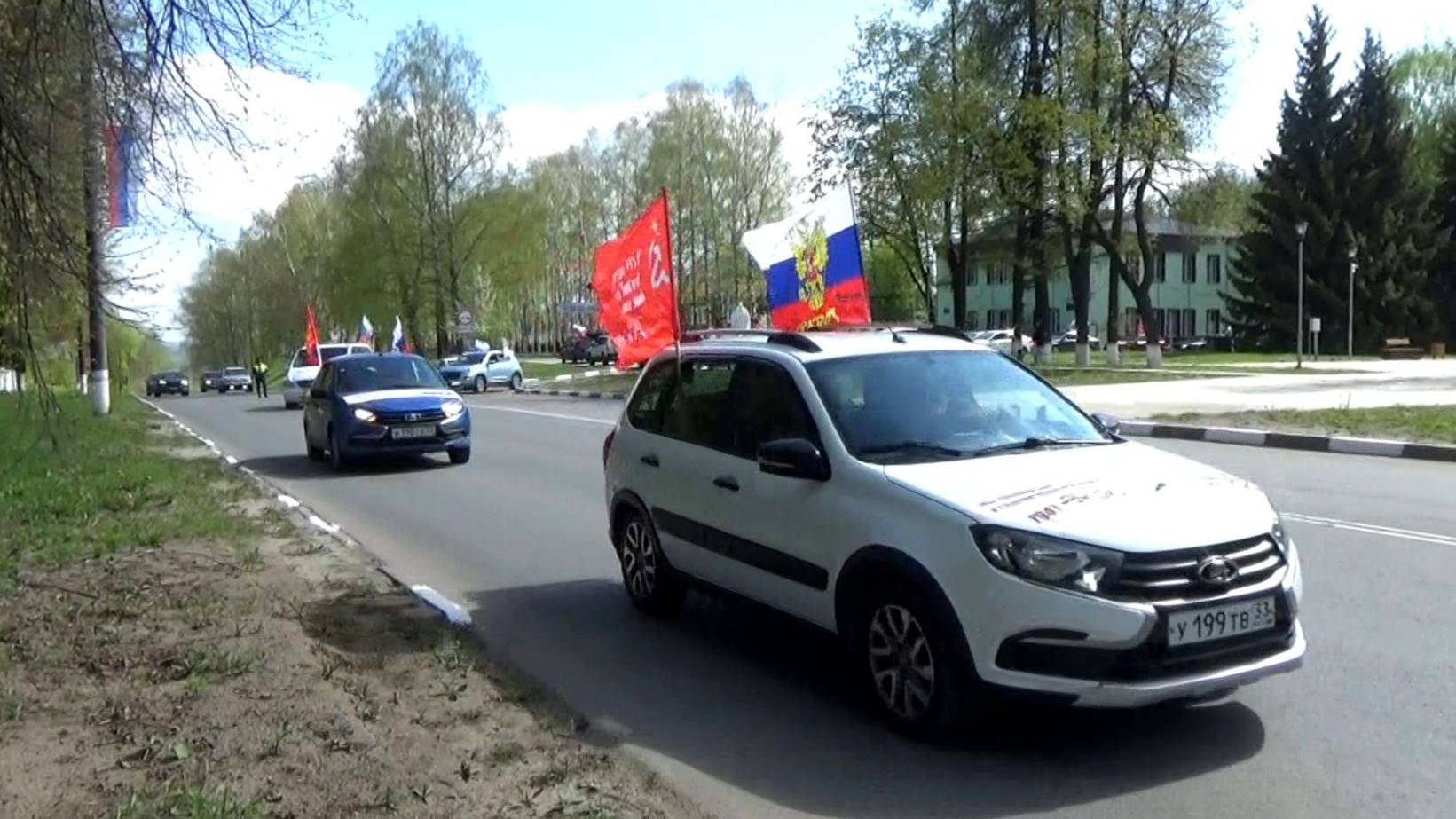 Автопробег в городе Вязники, посвящённый Дню Победы