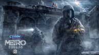 Metro Exodus | стрим 2 | PC