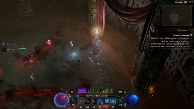 Diablo IV Сезон 8 поиск Способностей боссов (Андариэль - Пылающий череп Андариэль)