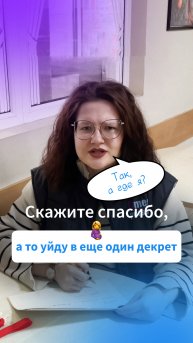 Я думала, что декрет был сложным.... а оказалось нет😂