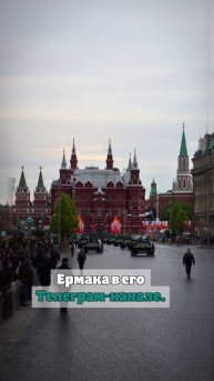 «Страна.ua»: Украина продолжает намекать на удар по Москве 9 мая