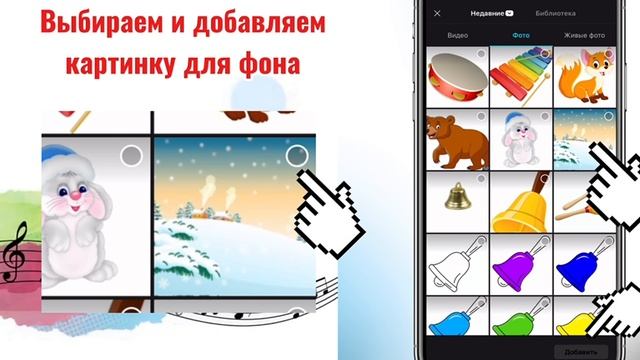 Видеурок 1