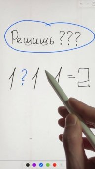 Решишь?? ТГ: globalee_math Запись на Курс по Математике!
