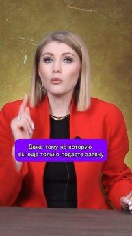 Какие кредиты в 2025 проще получить? #shorts