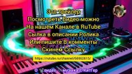 Эксперимент начинается заново
