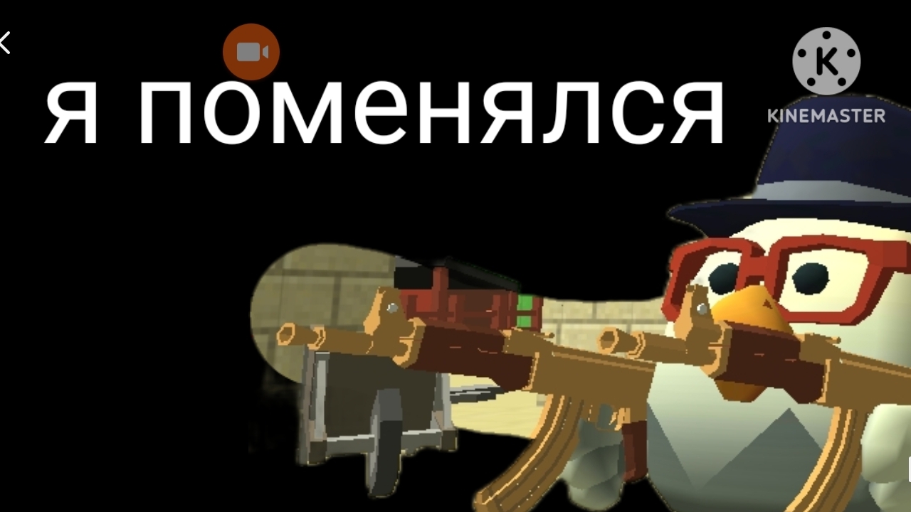 Всем чало скуфам с вами я чало эпс я поменялся теперь я не эпический кот а Чало эпс чало скуфам и ча