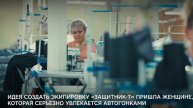 "Защитник-Т":несгораемая одежда для танкистов, она выдерживает до 1000 градусов открытого огня !!!
