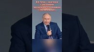 ИСТОРИЧЕСКАЯ ПАМЯТЬ. ПТИН ВВ на марафоне "Знание. Первые"