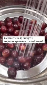 Как правильно мыть фрукты.