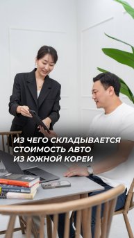 🧮 Бесплатный расчёт стоимость любого автомобиля на нашем сайте ⚙️ www.lvl-cars.ru