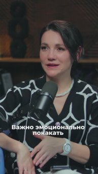Покакать эмоционаьно:зачем?