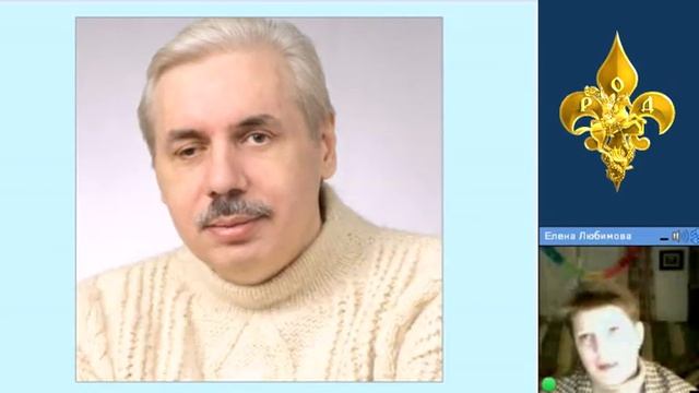 Елена Любимова о деяниях Н.Левашова