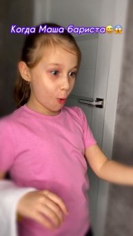 Балерино-капучино 😅