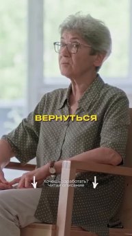 СМОТРИ ОПИСАНИЕ! Наталья Зубаревич #интервью #бизнес