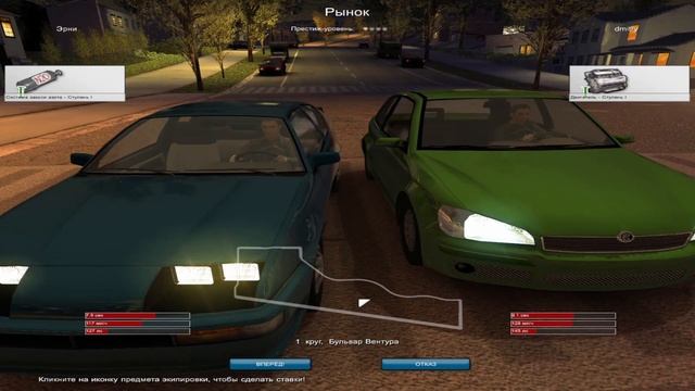 Лучшая гонка моего детства - LA Street Racing