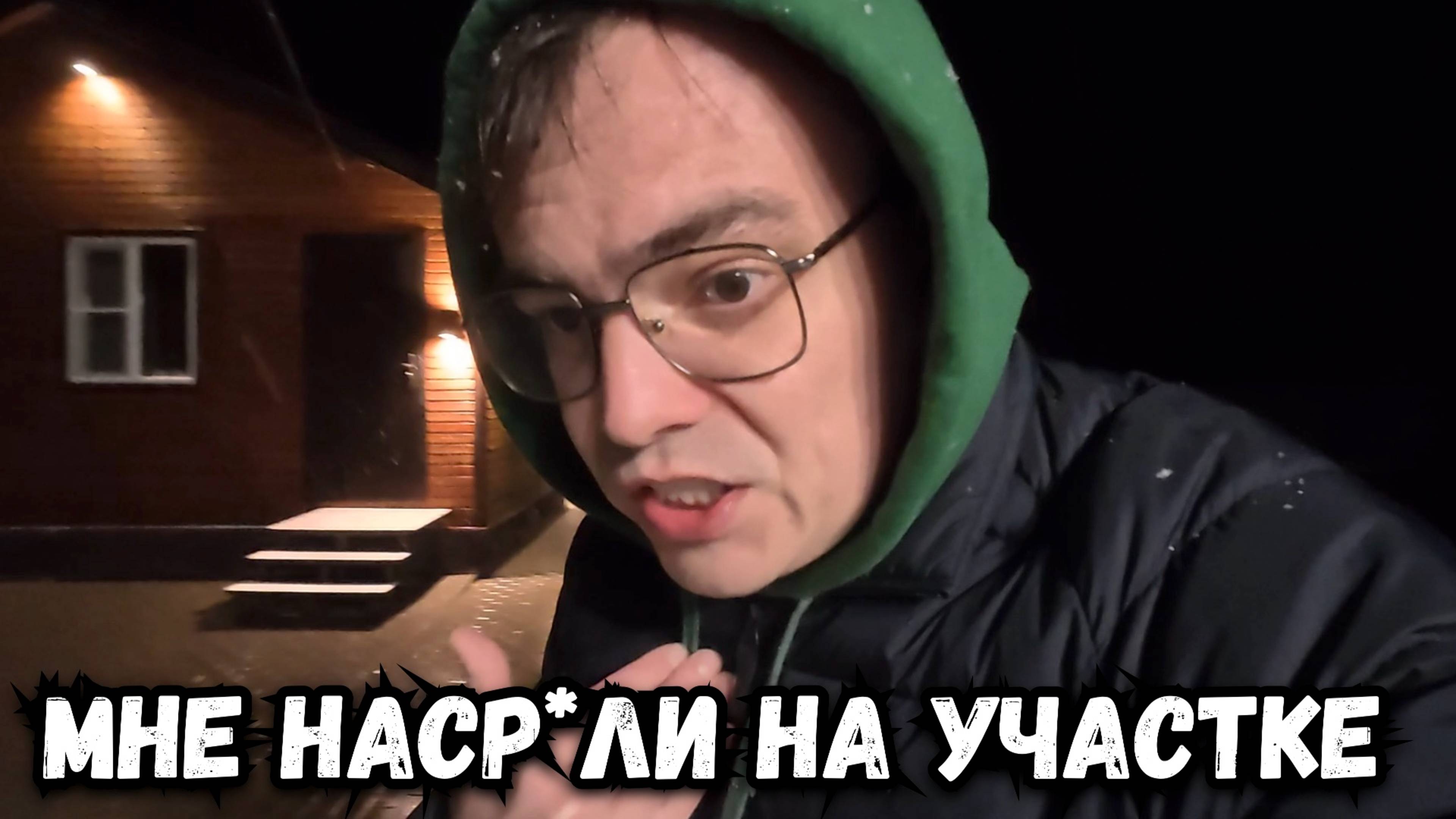 Кто посмел нагадить у меня на участке? Соседи по даче?